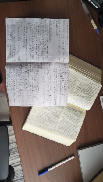 FBMI Missionary Go Oishi Prayer Letter Picture