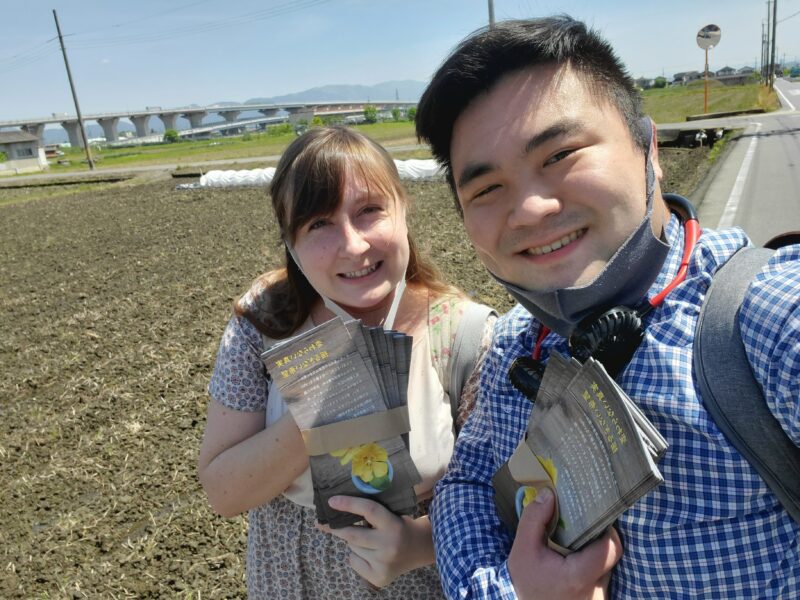 FBMI Missionary Go Oishi Prayer Letter Picture