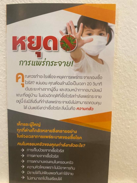 FBMI Missionary Eddie Arold Prayer Letter Picture