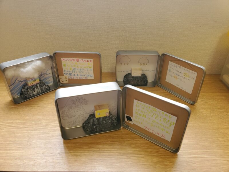 FBMI Missionary Go Oishi Prayer Letter Picture