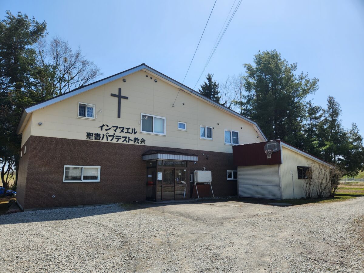 FBMI Missionary Go Oishi Prayer Letter Picture