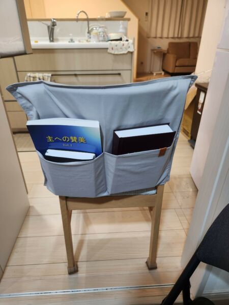 FBMI Missionary Go Oishi Prayer Letter Picture