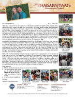Teerapat and Tiffany Phaisarnpiwat Prayer Letter:  Blessings