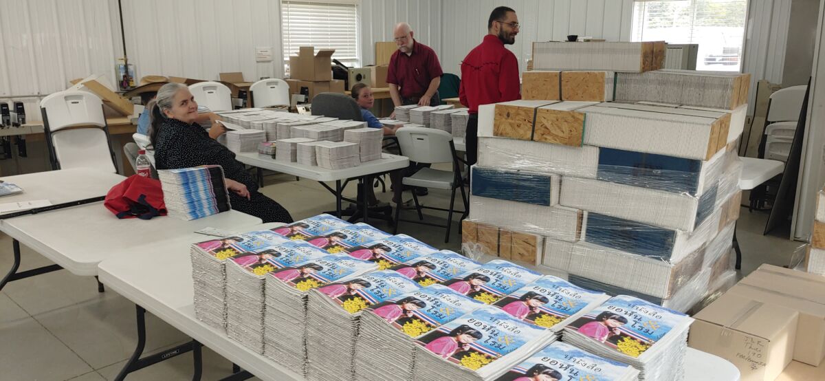 FBMI Missionaries Chad & Sarah Inman Prayer Letter Picture