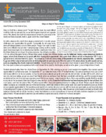 Go and Danielle Oishi Prayer Letter: Grace to Help in Time of Need