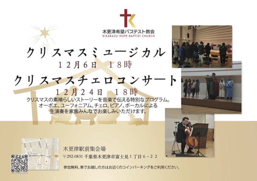 FBMI Missionaries Go & Danielle Oishi Prayer Letter Picture