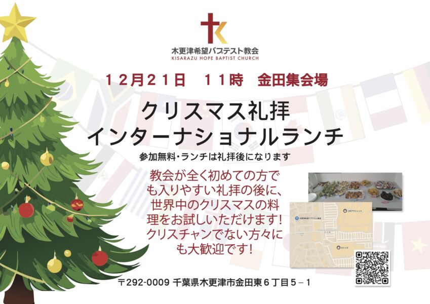 FBMI Missionaries Go & Danielle Oishi Prayer Letter Picture