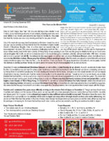 Go and Danielle Oishi Prayer Letter: Five Years on the Mission Field